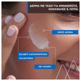 Uriage D.S. Emulsion Σμηγματορυθμιστική Κρέμα 40ml – φωτογραφία 3